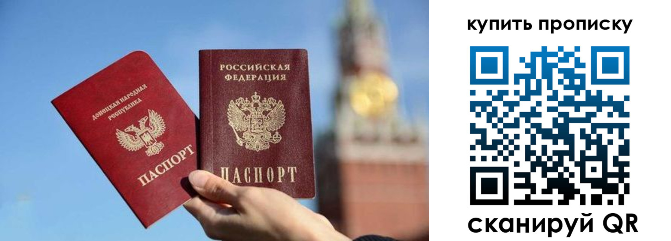 временная регистрация в Новодвинске